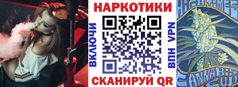 Виды наркоты Макушино Галлюциногенные грибы  Меф  ГАШИШ  KRAKEN сайт  Марихуана  Экстази  COCAIN  APVP 
