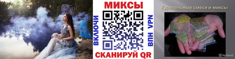 БУТИРАТ жидкий экстази  Макушино 