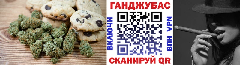 ссылка на мегу ТОР  Макушино  Canna-Cookies конопля 