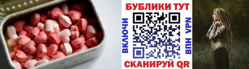 Ecstasy 280 MDMA  Макушино 
