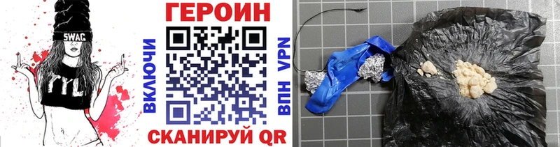 ГЕРОИН афганец  Макушино 