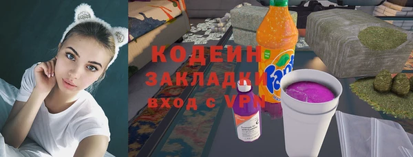 бутик Арсеньев