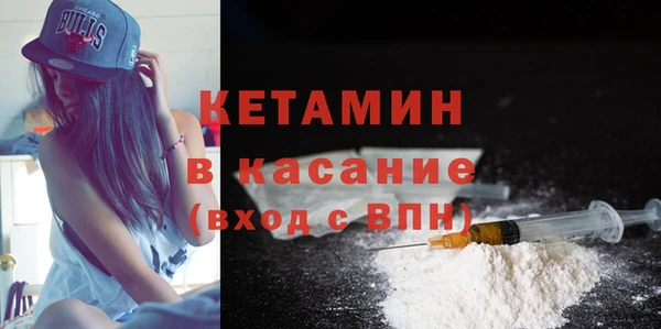 бутик Арсеньев