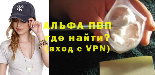 стафф Балабаново