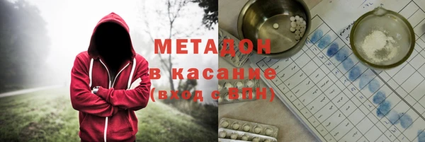 спайс Баксан