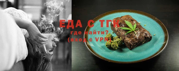 синтетический гашиш Армянск