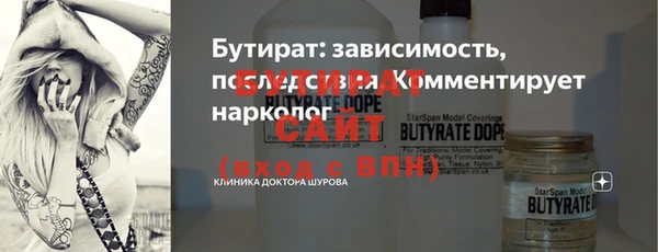 стафф Балабаново