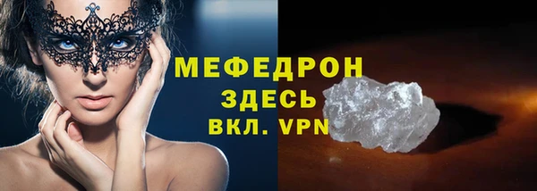 спайс Баксан