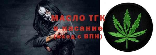 синтетический гашиш Армянск
