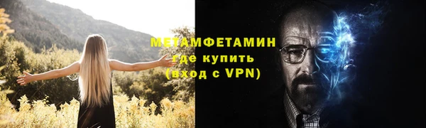 спайс Баксан