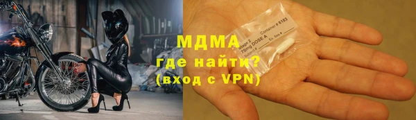 стафф Балабаново