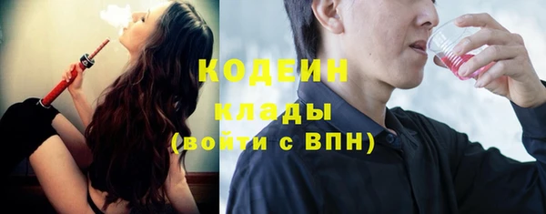 бутик Арсеньев
