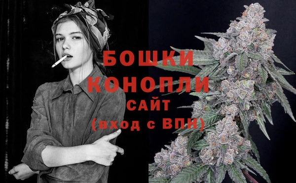 бутик Арсеньев