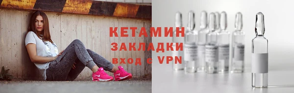 кокаин колумбия Осинники