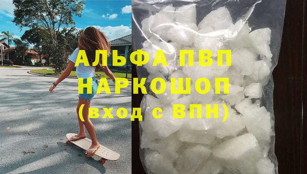 меф Балахна
