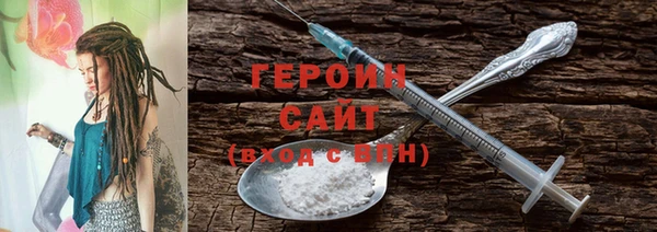 стафф Балабаново