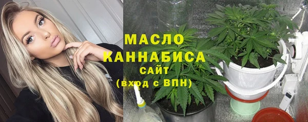 бутик Арсеньев