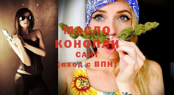сатива Осташков
