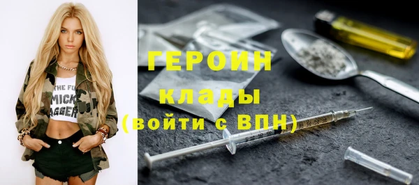 spice Аркадак