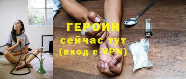спайс Баксан