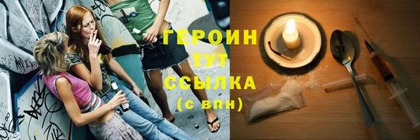 бутик Арсеньев