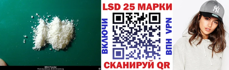 Лсд 25 экстази ecstasy  Макушино 