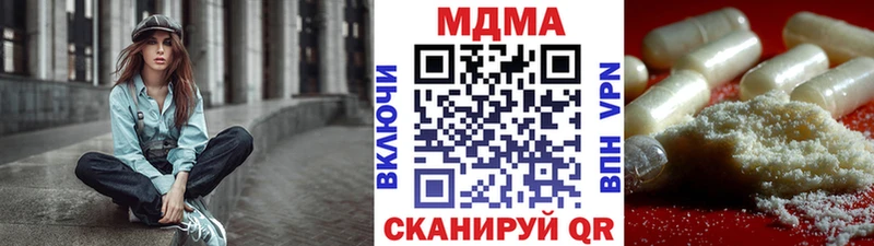 сколько стоит  Макушино  МДМА кристаллы 