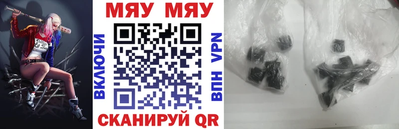 наркошоп  Макушино  Меф мяу мяу 