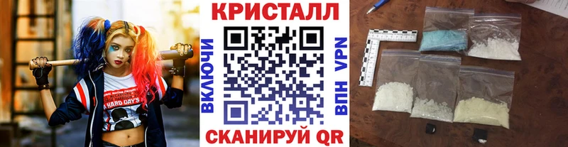 МЕТАМФЕТАМИН винт продажа наркотиков Макушино