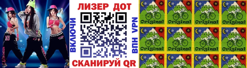 как найти закладки  blacksprut зеркало  Наркотические марки 1,5мг  даркнет формула  Макушино 