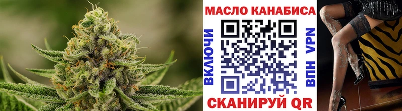как найти закладки  Макушино  ТГК вейп с тгк 